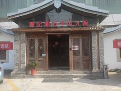 -春记潮汕牛肉火锅