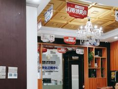 -瑞德口腔医院(白云旗舰院)