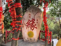 -东莞观音山旅游风景区