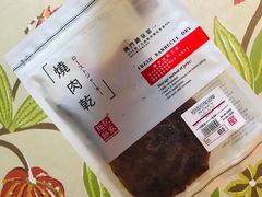 -Pastelaria Koi Kei(威尼斯人K12店)