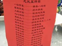 -御景珑庭酒店(金润发前洲店)
