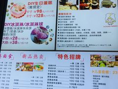 -面爸爸豆瓣抄手(贝森旗舰店)