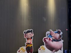 -保利万和CFR国际影城(钱江世纪城店)