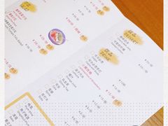 -YAMAKAWA(龙湖胥江天街店)