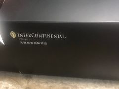 -无锡君来洲际酒店