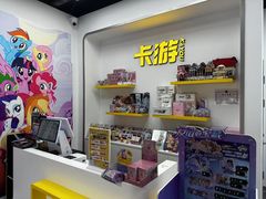 -卡游(时代LIFE购物中心店)