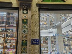 -新华书店(龙头路店)