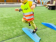 -深业幸福家托育(深业U中心园)