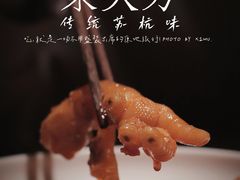 -東大方(海宁海昌路店)