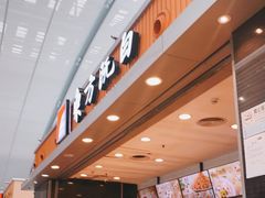 -东方既白(深圳北站店)