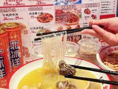 -武圣羊汤·西北面(朝阳门店)