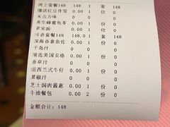 -太平馆西餐厅(北京路店)