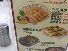 -嘉升大排档(番禺总店)