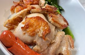 Chicken Cutlet and Sausage Rice Bowl