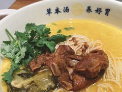 -和府捞面(壹方天地店)