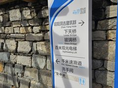 -潭溪山