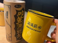 -太二酸菜鱼(兴业太古汇店)