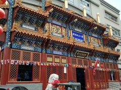 门面-眉州东坡(亚运村店)