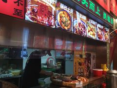 -文立新麻辣烫(合生汇21街区店)