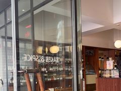 -BAKER&SPICE(安福路店)