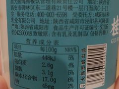 -长安大牌档之龙头酒肆(荣民龙首广场店)