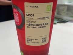 -奈雪的茶(杭大501城市广场PRO店)