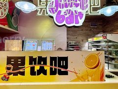 -皇室假期美食水疗会(春风路店)