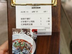 -一坐一忘云南菜(嘉里中心店)