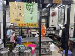 -回坊马二饺子馆