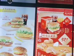 -麦当劳(光新乐购店)