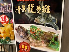 -汤臣·空中餐厅·严选粤菜(石湾世博广场店)