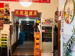 -姥家大锅台水库渔家