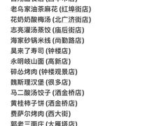 -大雁塔北广场音乐喷泉
