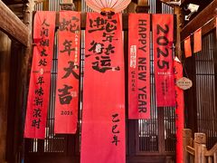 -黎阳老街