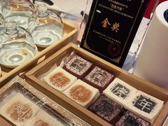 -阮大兴糕团(日月光中心店)