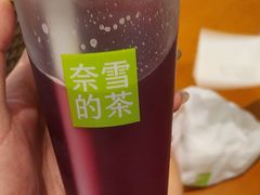 -奈雪的茶(石家庄万象城店)