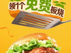 -麦当劳(展览路店)