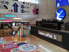 -瑞幸咖啡(解放碑英利大融城店)