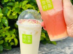 -奈雪的茶(石厦时代广场店)