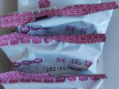 -桥香园过桥米线(国贸店)