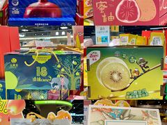 -世纪联华(杭州新塘路店)