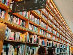 -茑屋书店(天目里店)
