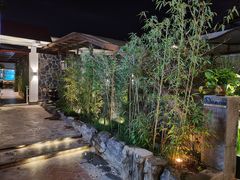 -山壹竹庭院餐厅