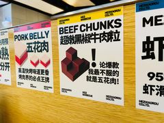 -么子烤肉(化龙池店)