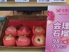-金鼎轩·滋养小餐馆(联想桥店)
