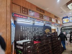 -鼎丰真(四马路店)