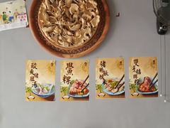 -老妈宫粽球
