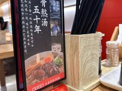-味千拉面(广州金沙永旺梦乐城店)