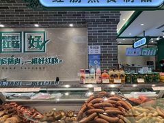 -老鼎丰(靖宇街总店)