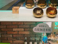 -云味馆·云南菜·云南米线(景田店)